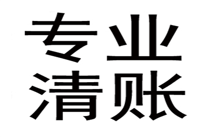 如何通过法律途径解决朋友欠款不还问题